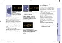 Страница 57