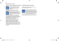 Страница 62