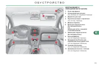 Страница 115