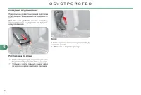 Страница 120