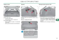 Страница 125