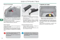 Страница 126