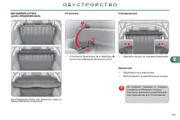 Страница 127