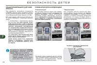 Страница 128