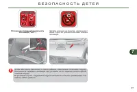 Страница 129