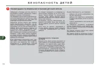 Страница 132