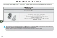 Страница 134