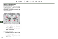 Страница 136