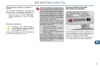 Страница 141