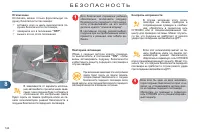 Страница 146