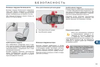 Страница 147