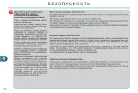 Страница 148