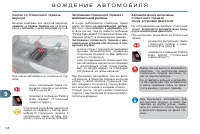 Страница 150