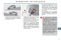 Страница 153