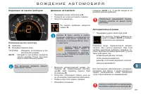 Страница 159