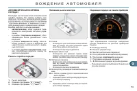 Страница 161