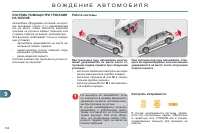 Страница 164