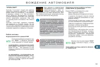 Страница 165