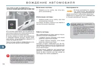 Страница 168