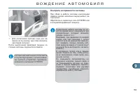 Страница 171