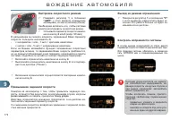 Страница 174