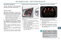 Страница 175