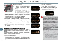 Страница 176