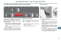 Страница 177