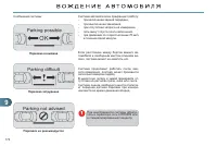 Страница 178