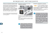 Страница 180