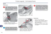 Страница 182