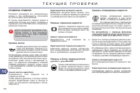 Страница 186