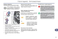 Страница 187