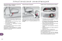 Страница 202