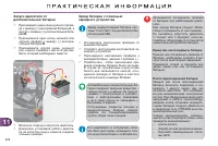 Страница 210