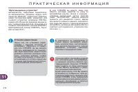 Страница 218