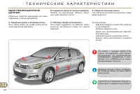 Страница 230