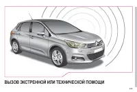 Страница 231
