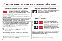 Страница 232