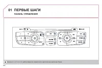 Страница 234