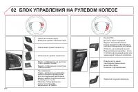 Страница 236
