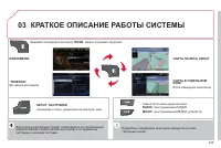 Страница 237