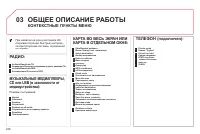 Страница 238