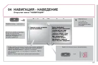 Страница 239