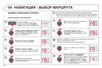 Страница 240