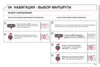 Страница 241