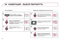 Страница 242