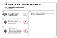 Страница 245