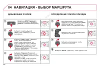 Страница 246