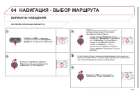 Страница 247